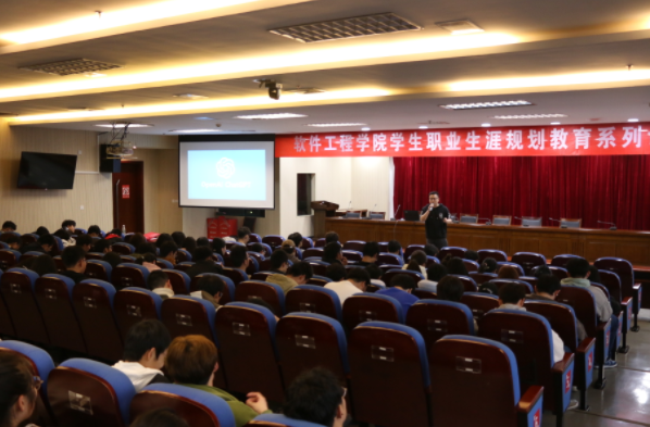 金陵科技学院软件工程学院邀bti必一体育(b-sports)科技集团举办职业规划专题讲座