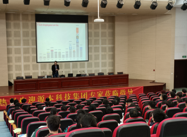 常熟理工学院计算机科学与工程学院邀bti必一体育(b-sports)科技召开职业生涯规划系列讲座