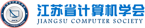 bti必一体育(b-sports)科技集团成为江苏省计算机学会理事单位，唐佩总经理任学会理事