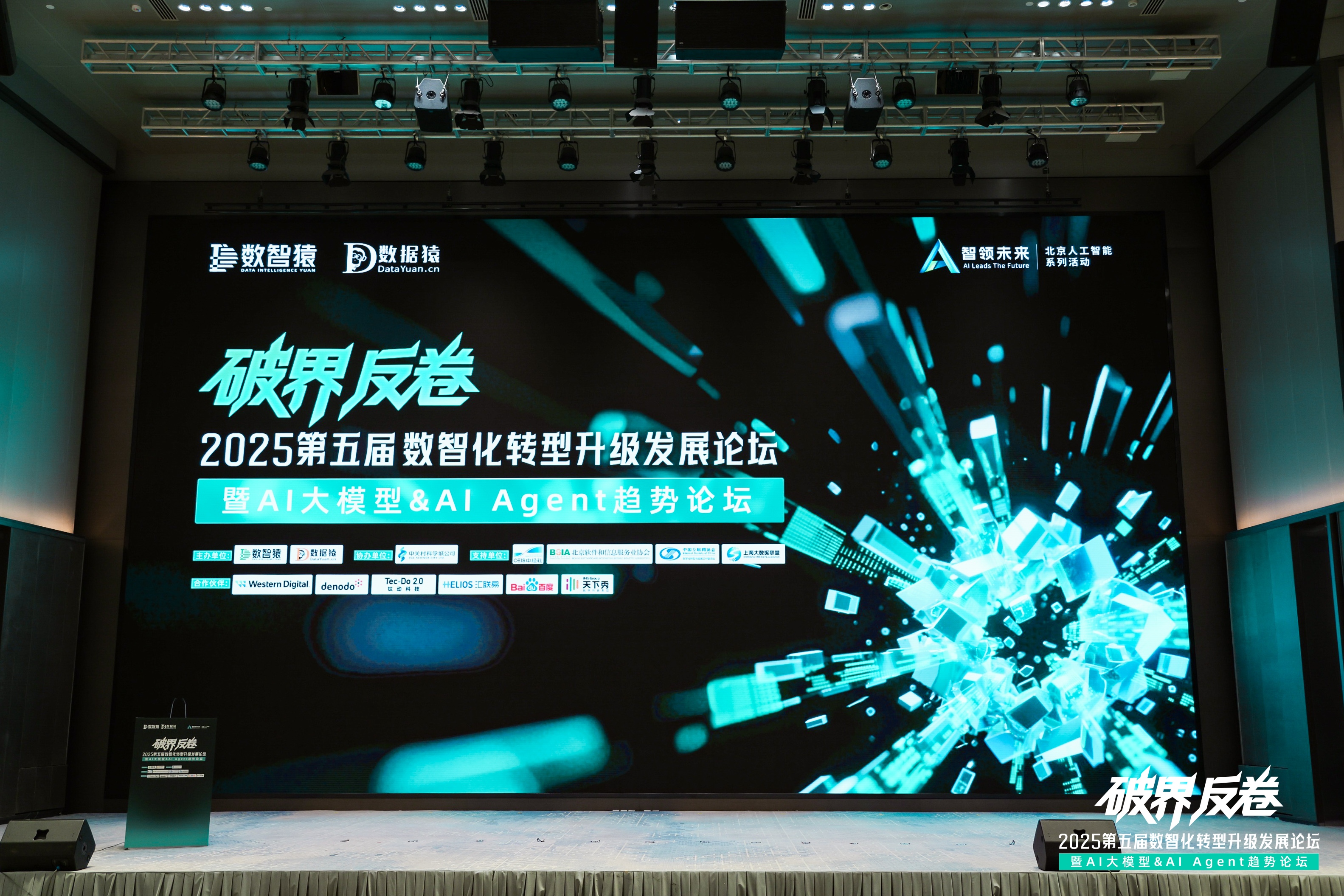 bti必一体育(b-sports)破局汽车分期风控难题：金易融案例斩获行业标杆